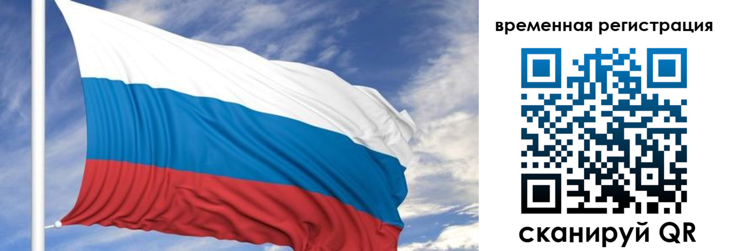 где прописаться в Горячем Ключе